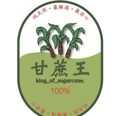 野狗狗  啃骨頭