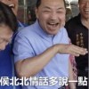 幫姐姐寫ㄉ結婚歌