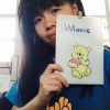 Rong