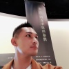 鍾俊瓏 （Chun C.C）
