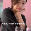 你那麼愛她 Cover