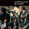 UVERworld - 在るべき形