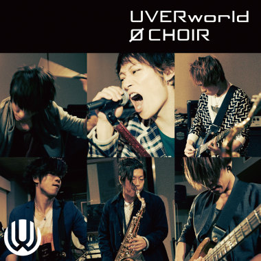 UVERworld - 在るべき形