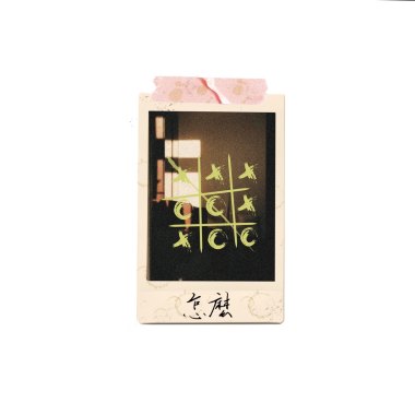 The Thirty-Second Day-《怎麼》 (feat.花岳揚  YueYang Hua) Offical Audio