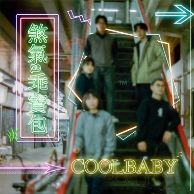我不想努力了