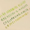 105 - 尋覓時