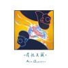 惯性失眠