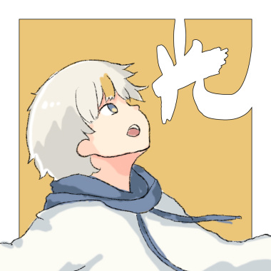 光