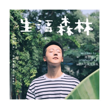 一中