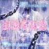 11Howard-應該不知道