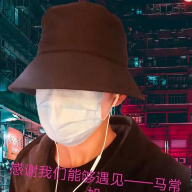 感谢我们能够遇见