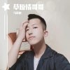 草原情哥哥