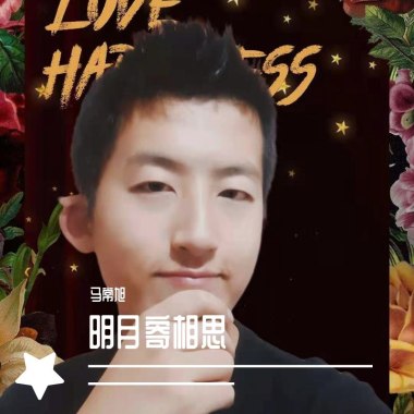 明月寄相思