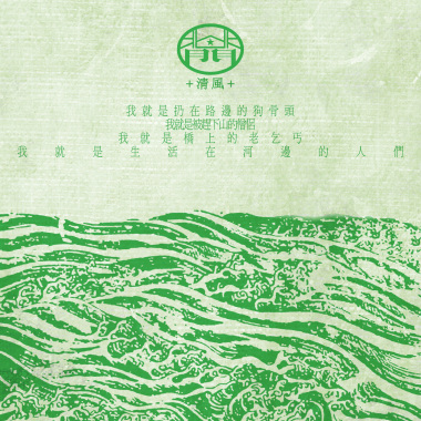 琴马