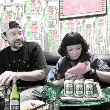 啤酒和音樂