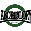 北看台兄弟(Demo)-Labor Glory