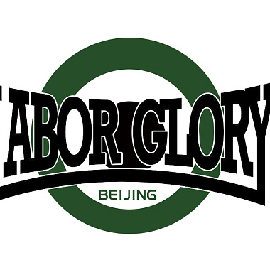 北看台兄弟(Demo)-Labor Glory
