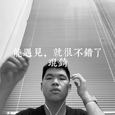 菲道尔 Firdhaus - 能遇见就很不错了