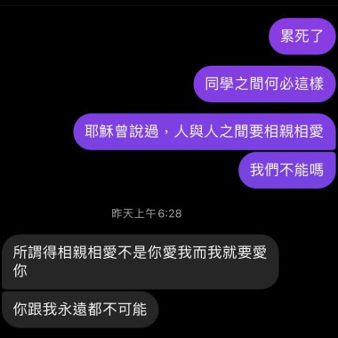 我不能離開你