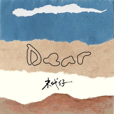 Dear