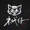 千萬年  Thousand & Thousand Years