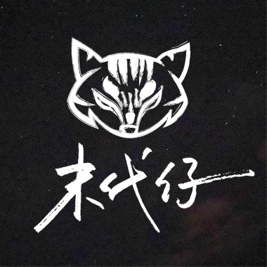 千萬年  Thousand & Thousand Years