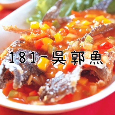 181-吳郭魚_DEMO