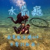 我老闆的分機208，不要打給我！