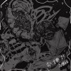 公园66