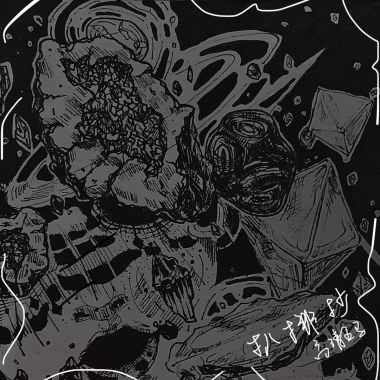 公园66
