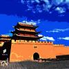《马到南下城》