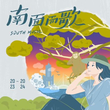 王彙筑 Hui Chu Wang｜輕輕仔飛