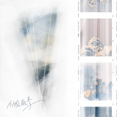 下個雨季(Your Umbrella)demo