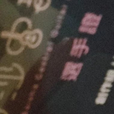 掉下去 之後demo