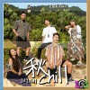 秋chill