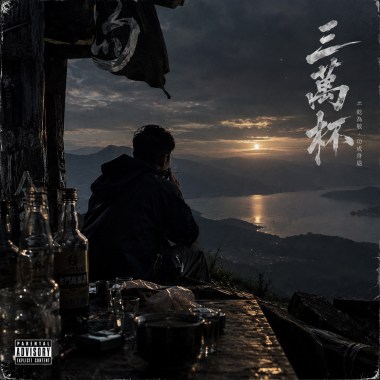 BAO-三萬杯(Demo)