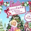 包起来，堆起来（Movie Version）