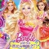 如果我有魔力（TV Version）