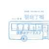 要走了吗