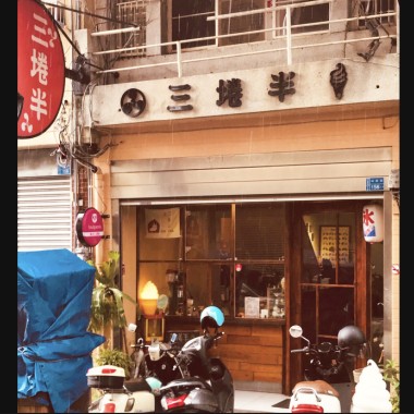 各取所需