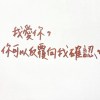 在我最想你的時候Remix