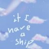 If I have A ship (demo1.0)