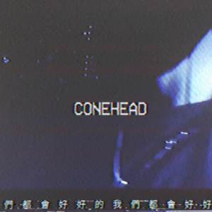 LEO37 + SOSS - Moment Ft. 9m88 (Conehead 錐頭 Remix)