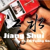 江水 freestyle ft. 4B , YoungSnake