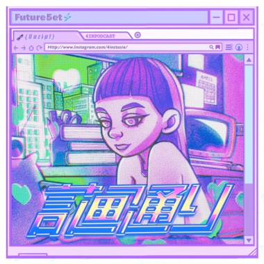 計画通り♡︎
