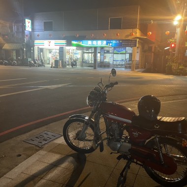 車站旁的7-11 demo