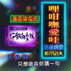 哩咁嘸愛哇