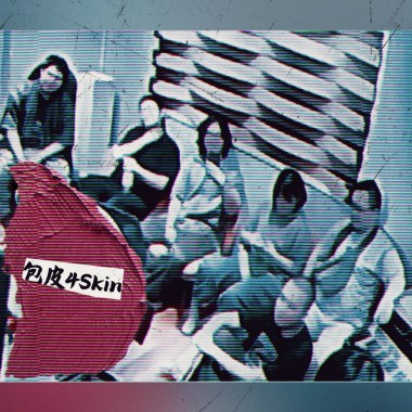 上流社會