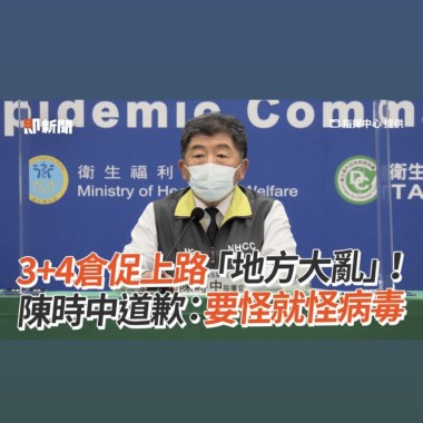 怪病毒 (demo)