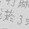墊高. one.O